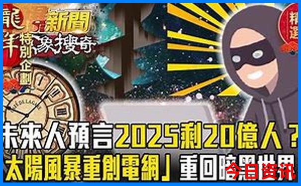 郑州出发内蒙古自驾游最佳路线