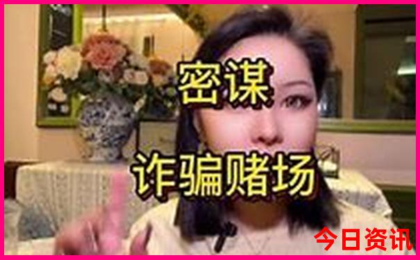 成都旅游攻略4天